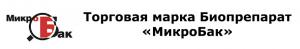 МикроБак